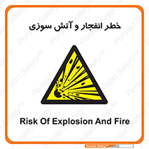 Flame , blast , انفجار , شعله , 