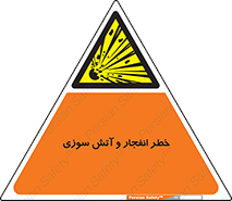 Flame , blast , انفجار , شعله , 