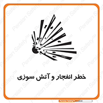 Flame , blast , انفجار , شعله , 