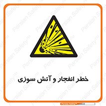 Flame , blast , انفجار , شعله , 