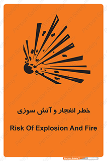 Flame , blast , انفجار , شعله , 