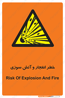 Flame , blast , انفجار , شعله , 