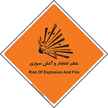 Flame , blast , انفجار , شعله , 