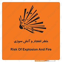 Flame , blast , انفجار , شعله , 