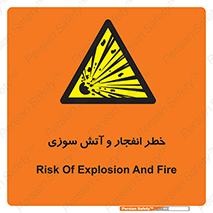 Flame , blast , انفجار , شعله , 