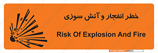 Flame , blast , انفجار , شعله , 