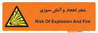 Flame , blast , انفجار , شعله , 