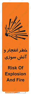 Flame , blast , انفجار , شعله , 