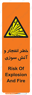 Flame , blast , انفجار , شعله , 