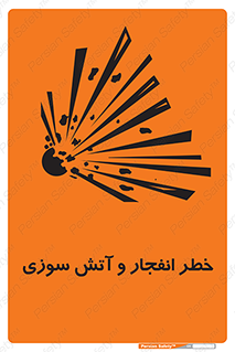 Flame , blast , انفجار , شعله , 