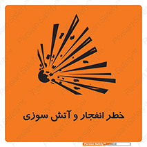 Flame , blast , انفجار , شعله , 