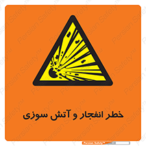 Flame , blast , انفجار , شعله , 