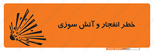 Flame , blast , انفجار , شعله , 