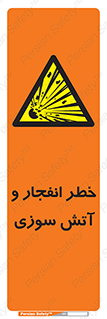 Flame , blast , انفجار , شعله , 