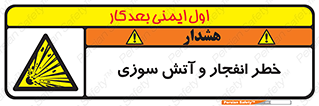Flame , blast , انفجار , شعله , 
