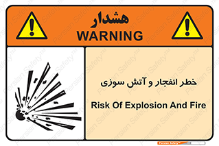 Flame , blast , انفجار , شعله , 