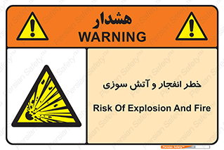 Flame , blast , انفجار , شعله , 