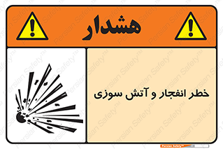 Flame , blast , انفجار , شعله , 