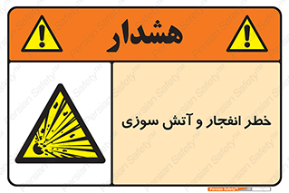 Flame , blast , انفجار , شعله , 