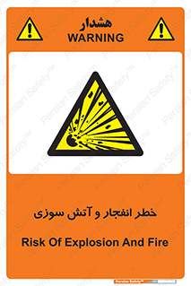 Flame , blast , انفجار , شعله , 
