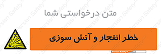 Flame , blast , انفجار , شعله , 