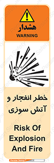 Flame , blast , انفجار , شعله , 