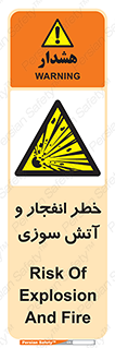 Flame , blast , انفجار , شعله , 