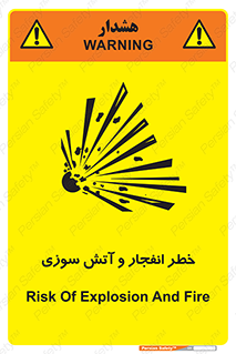 Flame , blast , انفجار , شعله , 