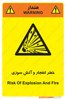 Flame , blast , انفجار , شعله , 