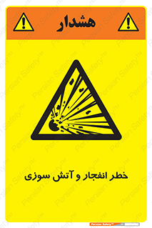 Flame , blast , انفجار , شعله , 
