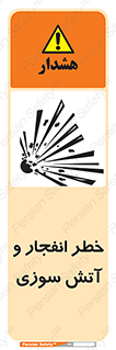 Flame , blast , انفجار , شعله , 
