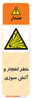 Flame , blast , انفجار , شعله , 