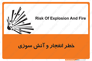Flame , blast , انفجار , شعله , 