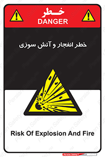 Flame , blast , انفجار , شعله , 