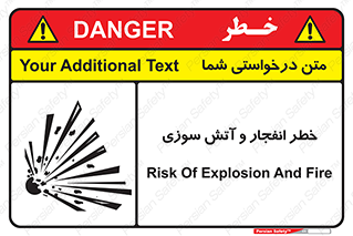 Flame , blast , انفجار , شعله , 