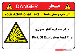 Flame , blast , انفجار , شعله , 