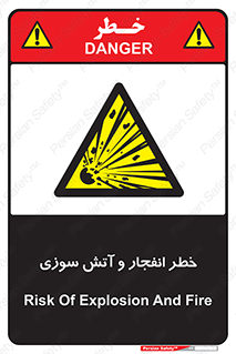 Flame , blast , انفجار , شعله , 
