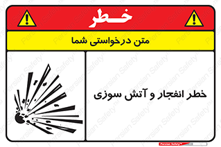 Flame , blast , انفجار , شعله , 