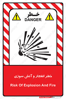 Flame , blast , انفجار , شعله , 