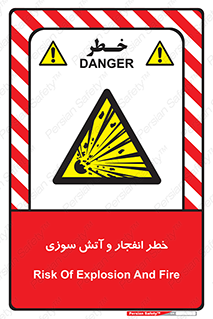 Flame , blast , انفجار , شعله , 