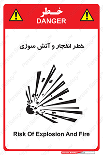 Flame , blast , انفجار , شعله , 