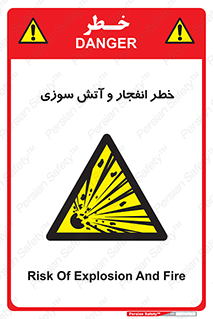 Flame , blast , انفجار , شعله , 