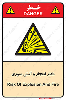 Flame , blast , انفجار , شعله , 