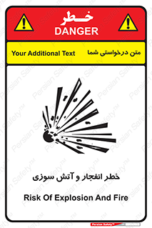 Flame , blast , انفجار , شعله , 