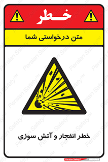 Flame , blast , انفجار , شعله , 