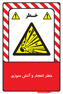 Flame , blast , انفجار , شعله , 