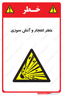 Flame , blast , انفجار , شعله , 