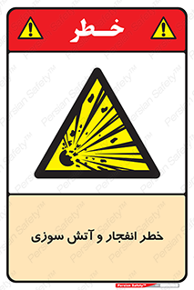 Flame , blast , انفجار , شعله , 