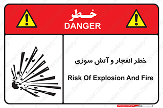 Flame , blast , انفجار , شعله , 