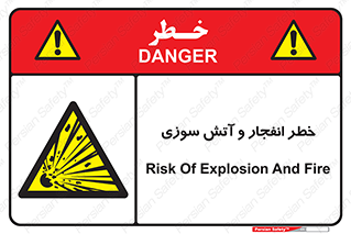Flame , blast , انفجار , شعله , 